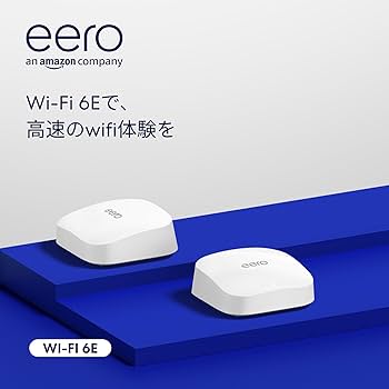 Amazon.co.jp: Amazon eero Pro 6E - メッシュwifi システム